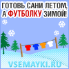 Футболки сдлинным рукавом