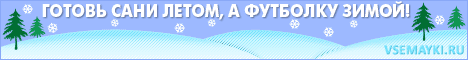 Спеши купить трусы бикини спанлейс