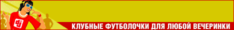 Спеши купить модные майки